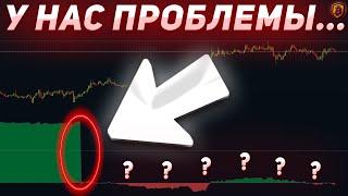 Рынок не прощает ошибок! Слабость и отток ликвидноти. Что дальше?! Анализ криптовалют 16.05.2025