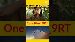 Samsung Galaxy_S21_FE vs OnePlus_9RT ~ Who Is Best For You ~ Clear Comparison ~ Fpp Tech #shorts