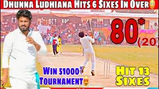 Dhunna Ludhiana Hits 6 Sixes in over | Won 51000₹ Tournament