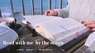 cozy beach cafe read with me ️️ with ocean wave sounds ~ asmr and ambience 