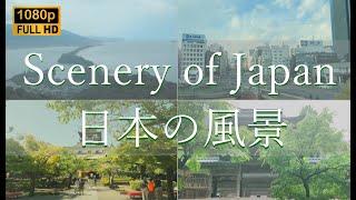 Scenery of Japan 日本の風景 Original Short Film #自主制作映画  #japan #tokyo #suzume #travel #東京 #すずめの戸締まり #旅行