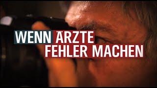 NDR | Wenn Ärzte Fehler machen | Teil 2 | 26.03.15