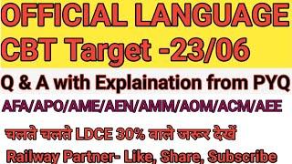 Rajbhasha/Official Language  LDCE 30%CBT|Official Language MCQ for LDCE exam|Official language Q&A