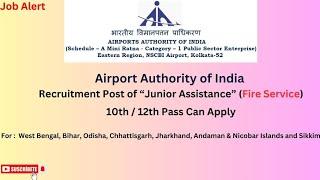 airport authority of India recruitment 2024 l airport fire service job #fireman