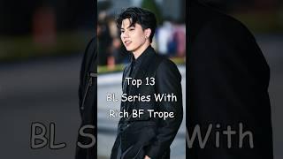 Top 13 BL Series With Rich BF Trope #blrama #blseries #blseriestowatch #bldrama #bl