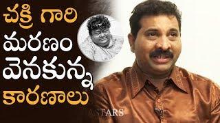 Dubbing Artist Jithendra Gets Emotional About Music Director Chakri | Manastars