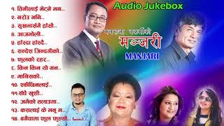 Manjari Jukebox