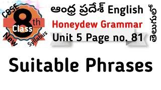 Suitable Phrases in telugu I AP Honeydew 8th Class English Grammar