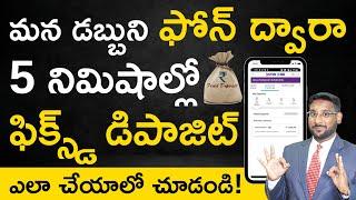 Fixed Deposit in Telugu - How to Open Fixed Deposit Account? | @KowshikMaridi