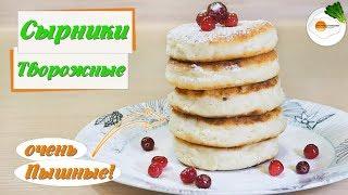 Пышные Сырники из Творога (cheese cakes from cottage cheese) Eng, Spa, Fra Subtitle