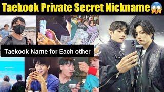 Taekook Secret Nickname for Each Other Reveal | Taekook Personal Nickname | V & JK New Name