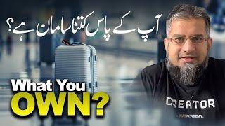 What You Own? | آپکے پاس کتنا سامان ہے؟ | Minimalist Living | Zeeshan Usmani