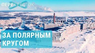 Люди восьми сезонов | ПЕРЕКРЁСТОК