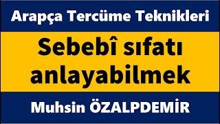 ARAPÇA TERCÜME TEKNİKLERİ - SEBEBî SIFATI ANLAMAK