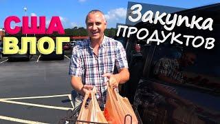 Сэкономили $70! Покупаем продукты по акции в Ingles! Шоппинг с ценами и обзор продуктов в США Влог