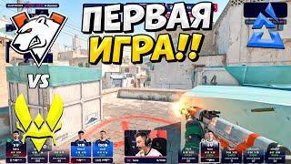 ВИРТУС ПРО ПЕРВЫЙ МАТЧ!! - VIRTUS.PRO vs VITALITY - ЛУЧШИЕ МОМЕНТЫ - BLAST Premier 2024 (CS2)