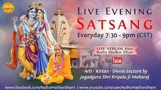 Live Satsang  01 02 2025  | Radha Krishna kirtans composed by Jagadguru Shree Kripalu Ji Maharaj