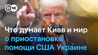 Новая атака Трампа на Зеленского: США могут заморозить военную помощь Украине?