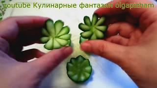 10 LIFE HACKS HOW TO MAKE AMAZING CUCUMBER GARNISHES DESIGNS & ART IN CUCUMBER - VEGETABLES CARVING