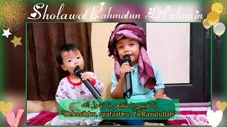 RAHMATUN LIL ALAMEEN | by Rasyidin Nur Ahmad (cover)