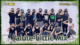 Salute_Little Mix/THE예뻐짐/에어로빅작품/완전힘들다/다이어트댄스/에어로빅작품/카고스타일/Aerobic Dance