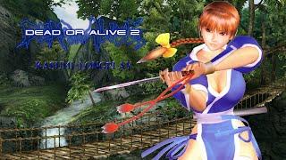 Dead Or Alive 2 Ultimate [Xbox] - Story Mode - Kasumi