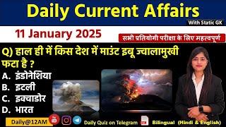 Daily Current Affairs| 11January Current Affairs 2025|NTPC|SSC|NDA|All Exam #trending #kalyanimam