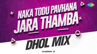 Naka Todu Pavhana Jara Thamba - Dhol Mix | Usha Mangeshkar | DJ Cherry D | Marathi Song Dj Remix