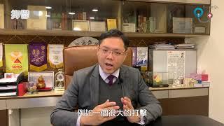 Doctor Q 抑鬱症成因及治療 - 精神科專科葉沛霖醫生