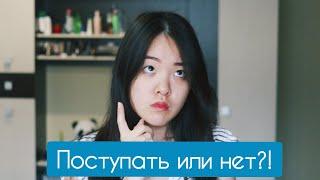 КАК ПОНЯТЬ, ЧТО МЕДИЦИНА ЭТО ТВОЕ? ПОСТУПАТЬ ЛИ В МЕДИЦИНСКИЙ?