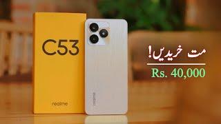 Realme C53 Review in Pakistan - Realme C53 Unboxing in Pakistan - Rs. 40,000