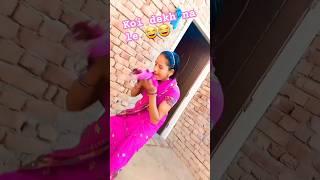 Na jaane ik Nighaa #viral #shortvideo #trending #ranveerbathinda