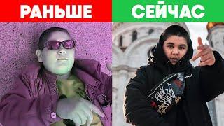 ПРОСЛАВИЛИСЬ ДЕТЬМИ и ПРОПАЛИ, ГДЕ ОНИ СЕЙЧАС? / TIMURKA BITS, рэпер КРОШ, ЖОРИК, Мистер МАЛОЙ