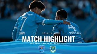 【DAZNハイライト】2024明治安田Ｊ２リーグ 横浜FC vs. 栃木SC(H)