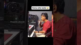 sonu vjonda peano #punjabi#harmuniyam#funny#comedy#trending#youtubeshorts#shorts