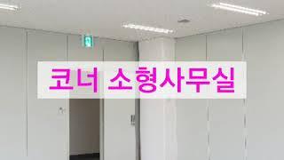 문래동지식산업센터 전문중개 에이스부동산 02-6309-6309