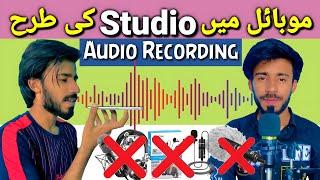 How To Record & Edit Professionally Audio Voice For Videos | How to Edit Voice In Mobile |
