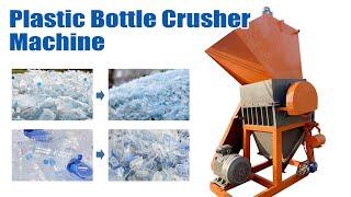 Plastic bottle crusher machine | Best PET bottle crushing machine | Plastic bottle shredder