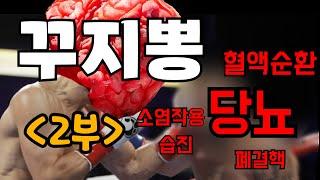 [나는농부다 329회 2부] 맨땅에 헤딩! 두용 씨의 나의 숲 나의 낙원