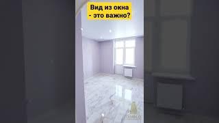 Смотрим вместе. ЖК Губернский,  переезд в Краснодар. #краснодар #недвижимость #купить_квартиру