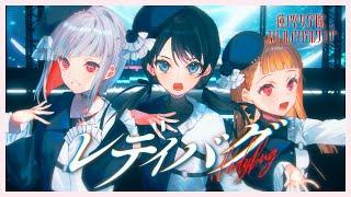 DOLLCHESTRA 「LADYBUG」 Lyric Video (LoveLive! Hasunosora Jogakuin School Idol Club)