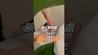 為什麼女生一定要多做胸部的護理呢？⠀⠀⠀⠀⠀⠀⠀⠀⠀⠀⠀⠀⠀⠀⠀⠀⠀⠀⠀因為胸部