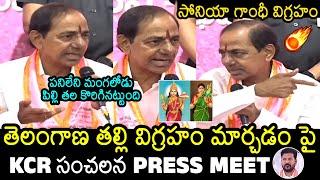 KCR Sensational Press Meet Over Telangana Thalli Statue Change | Sonia Gandhi | News Buzz