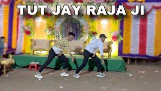 Tut jay raja ji | Hridoy Ahmed & SD Sujon | Palang Sawyan ke Dance | Bujpuri Song Cover Dance