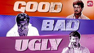 Real “OG” Sambavangal – AK  | Kadhal Kottai | Mankatha | Amarkalam | Sun NXT