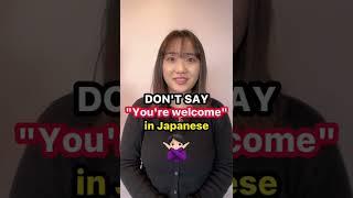 Don't say "You're welcome" in Japanese‍️ #Shorts