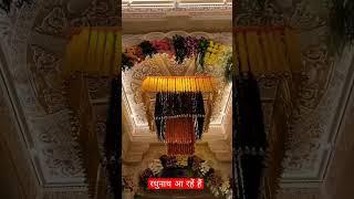 Ayodhya Mandir #abhishek #ayodhya #ayodhyarammandir #ayodhyadham