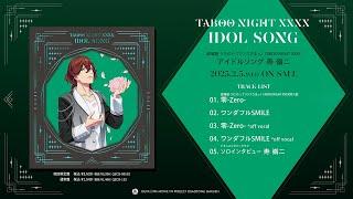 劇場版 うたのプリンスさまっ TABOO NIGHT XXXX アイドルソング 寿 嶺二