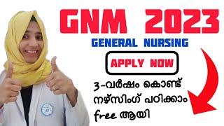 GNM 2023||General Nursing Admission in kerala 2023