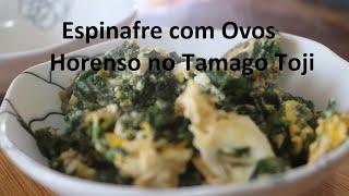 Espinafre com Ovos Horenso no Tamago Toji